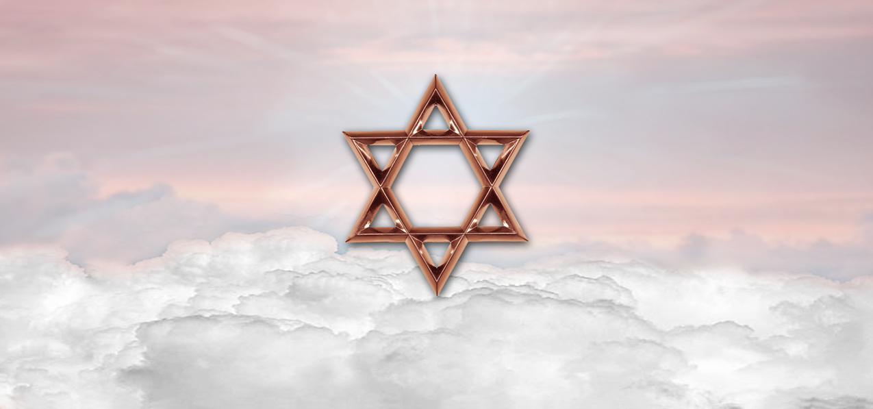 Star of David Clouds Copper Pink